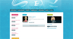 Desktop Screenshot of f-skating.com